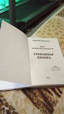 Фото отзыв 1