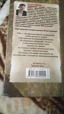 Фото отзыв 2