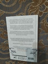 Фото отзыв 4