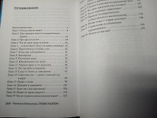 Фото отзыв 0