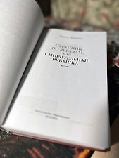 Фото отзыв 8