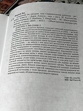 Фото отзыв 9