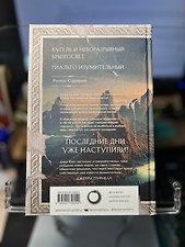 Фото отзыв 2
