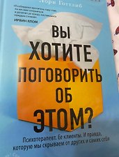 Фото отзыв 7