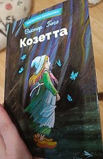 Фото отзыв 3