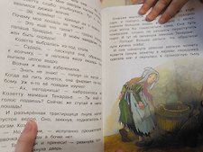 Фото отзыв 5