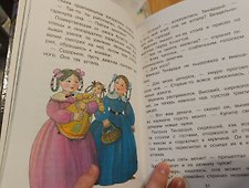 Фото отзыв 7