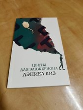 Фото отзыв 10