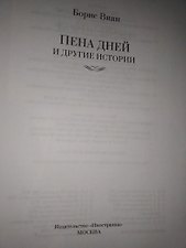 Фото отзыв 1