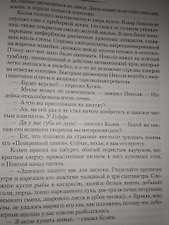 Фото отзыв 3
