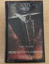 Фото отзыв 5