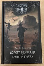 Фото отзыв 7