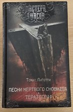 Фото отзыв 1