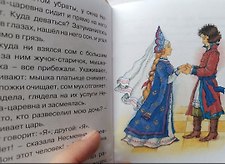 Фото отзыв 6
