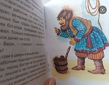 Фото отзыв 8