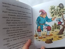 Фото отзыв 9