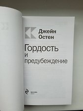Фото отзыв 6
