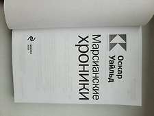Фото отзыв 3