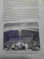 Фото отзыв 7