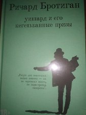Фото отзыв 0