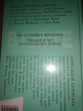 Фото отзыв 1