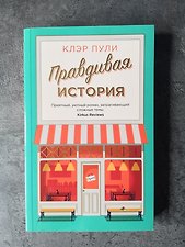 Фото отзыв 0