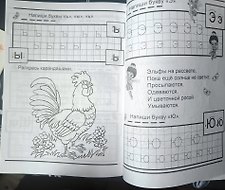 Фото отзыв 0