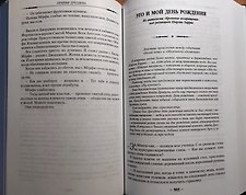 Фото отзыв 1