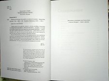 Фото отзыв 1