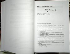 Фото отзыв 2