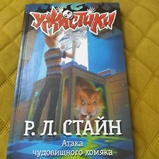 Фото отзыв 3