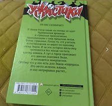 Фото отзыв 4