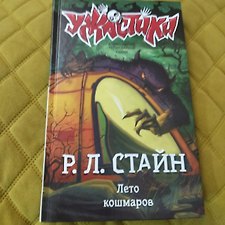 Фото отзыв 6