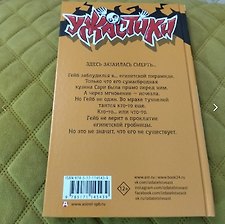 Фото отзыв 3