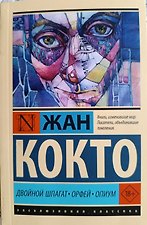 Фото отзыв 3
