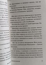 Фото отзыв 4