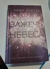 Фото отзыв 13
