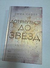 Фото отзыв 14