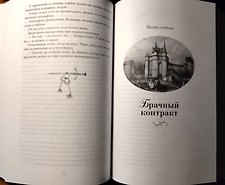 Фото отзыв 8
