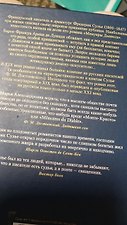 Фото отзыв 15