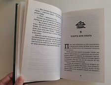 Фото отзыв 1