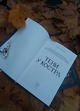 Фото отзыв 14