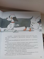Фото отзыв 11
