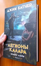 Фото отзыв 2