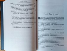 Фото отзыв 3