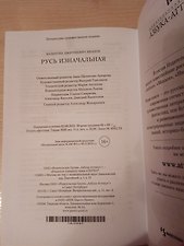 Фото отзыв 5