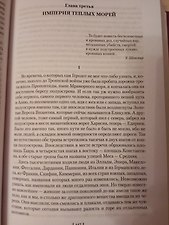 Фото отзыв 7