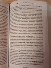 Фото отзыв 8