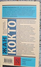 Фото отзыв 1