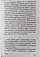 Фото отзыв 2